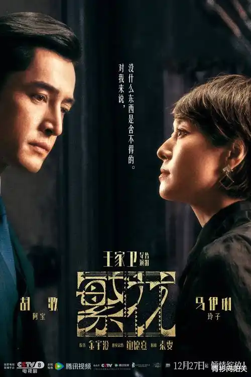 乡村爱情17在线追剧